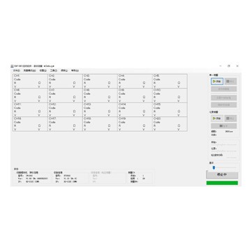 多路扫描测试软件 CN015