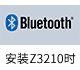 Bluetooth